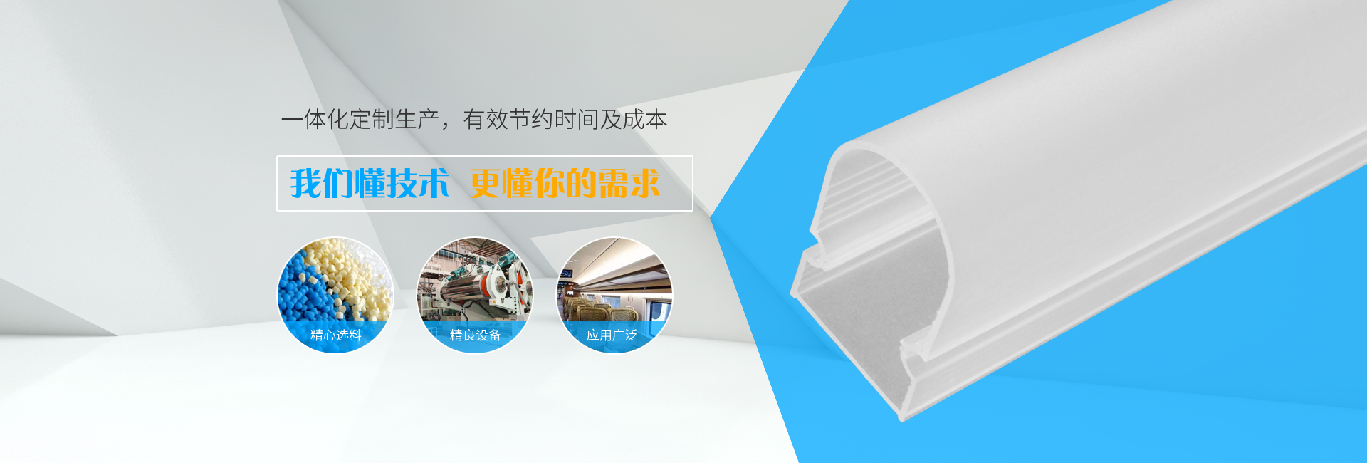 云顶国际·(中国)唯一官方网站
